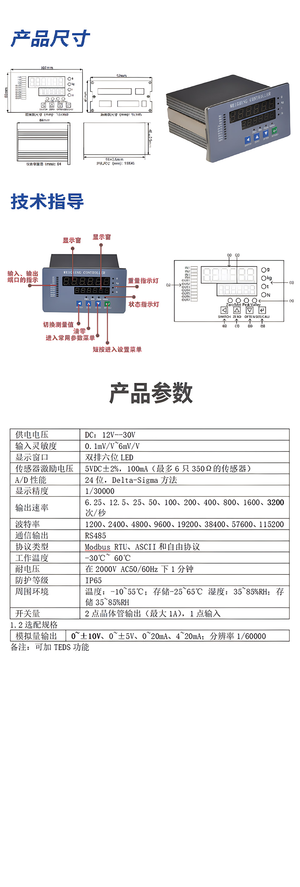 史太林格网站模版_01.jpg